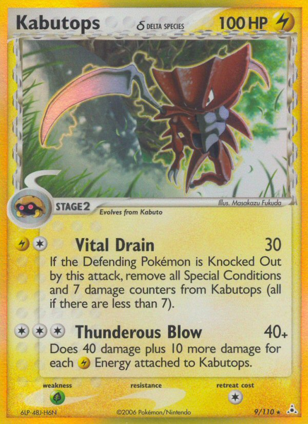 Kabutops (9/110) (Delta Species) [EX: Holon Phantoms] | Galactic Gamez