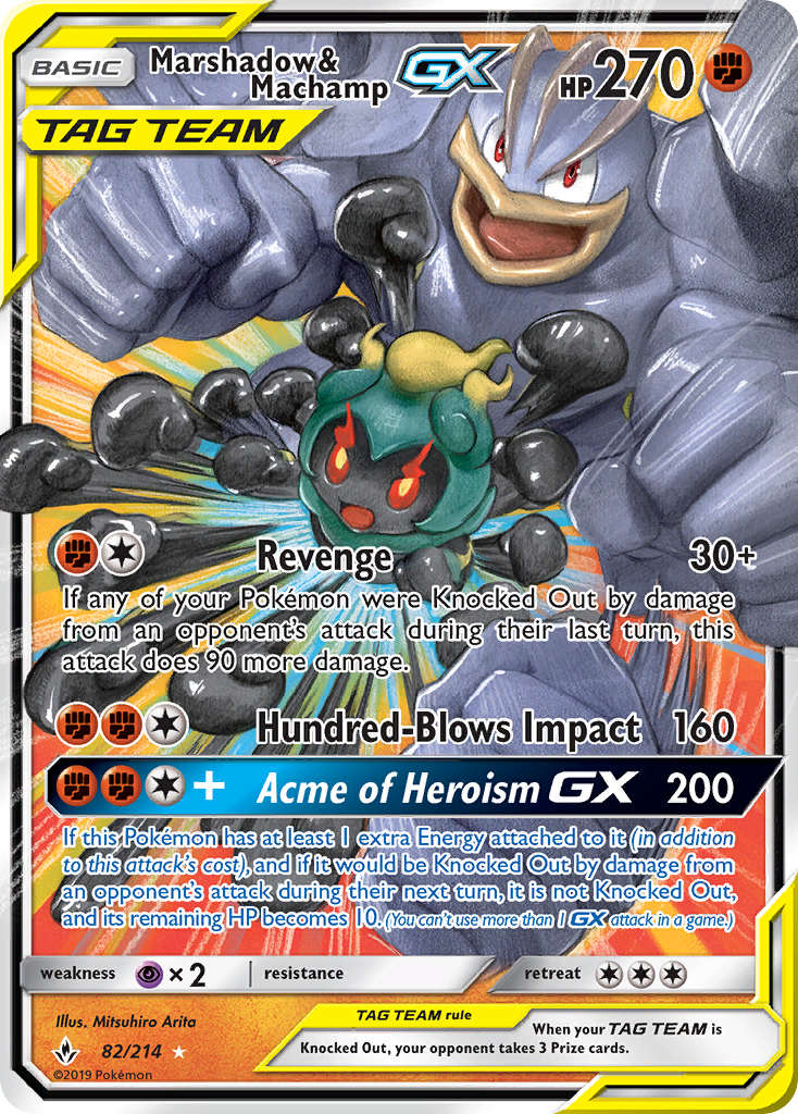 Marshadow & Machamp GX (82/214) [Sun & Moon: Unbroken Bonds] | Galactic Gamez