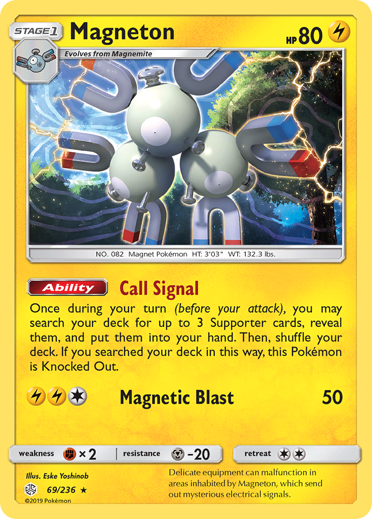 Magneton (69/236) [Sun & Moon: Cosmic Eclipse] | Galactic Gamez