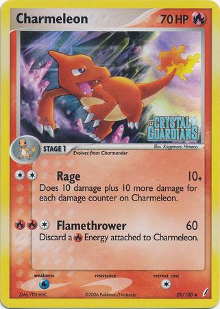 Charmeleon (29/100) (Stamped) [EX: Crystal Guardians] | Galactic Gamez