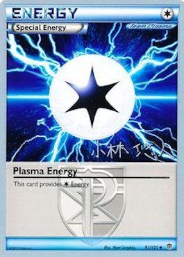 Plasma Energy (91/101) (Plasma Power - Haruto Kobayashi) [World Championships 2014] | Galactic Gamez