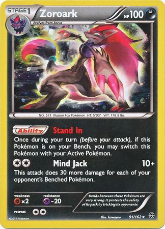 Zoroark (91/162) (Cosmos Holo) [XY: BREAKthrough] | Galactic Gamez