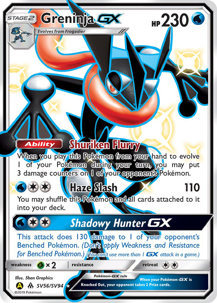 Greninja GX (SV56/SV94) [Sun & Moon: Hidden Fates - Shiny Vault] | Galactic Gamez