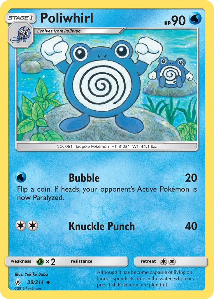 Poliwhirl (38/214) [Sun & Moon: Unbroken Bonds] | Galactic Gamez