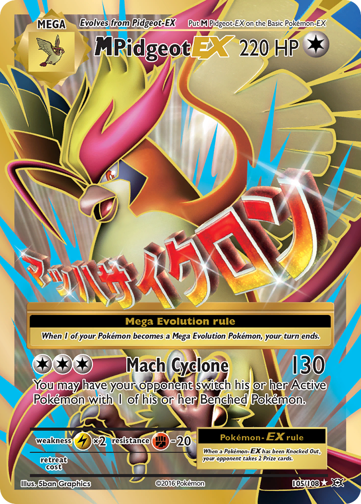 M Pidgeot EX (105/108) [XY: Evolutions] | Galactic Gamez