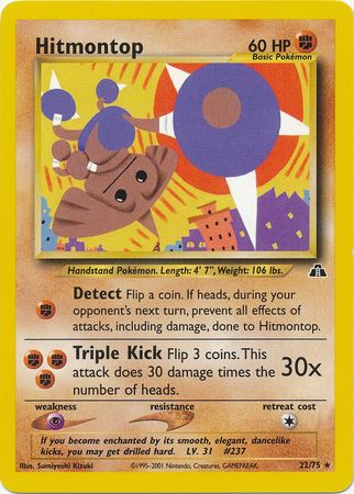 Hitmontop (22/75) [Neo Discovery Unlimited] | Galactic Gamez