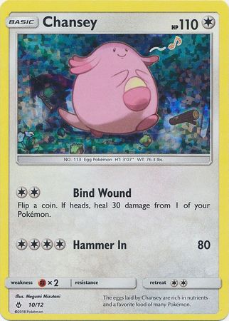 Chansey (10/12) [McDonald's Promos: 2018 Collection] | Galactic Gamez