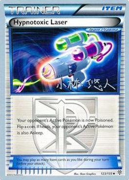 Hypnotoxic Laser (123/135) (Plasma Power - Haruto Kobayashi) [World Championships 2014] | Galactic Gamez
