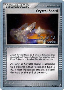 Crystal Shard (76/100) (Flyvees - Jun Hasebe) [World Championships 2007] | Galactic Gamez