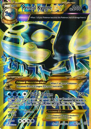 Primal Kyogre EX (96/98) (Jumbo Card) [XY: Ancient Origins] | Galactic Gamez