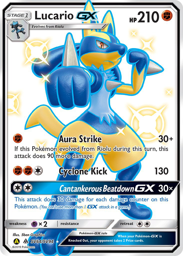 Lucario GX (SV64/SV94) [Sun & Moon: Hidden Fates - Shiny Vault] | Galactic Gamez