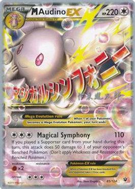 M Audino EX (85/124) (Magical Symphony - Shintaro Ito) [World Championships 2016] | Galactic Gamez