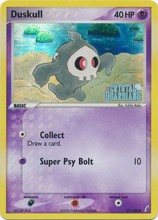 Duskull (51/100) (Stamped) [EX: Crystal Guardians] | Galactic Gamez