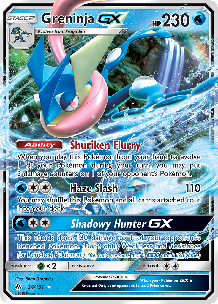 Greninja GX (24/131) [Sun & Moon: Forbidden Light] | Galactic Gamez