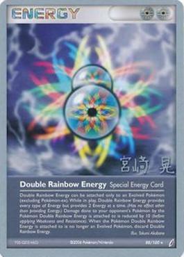 Double Rainbow Energy (88/100) (Swift Empoleon - Akira Miyazaki) [World Championships 2007] | Galactic Gamez