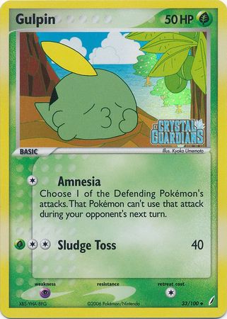 Gulpin (33/100) (Stamped) [EX: Crystal Guardians] | Galactic Gamez