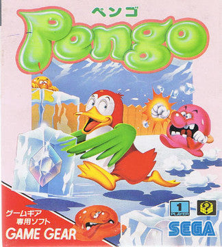 Pengo | Galactic Gamez