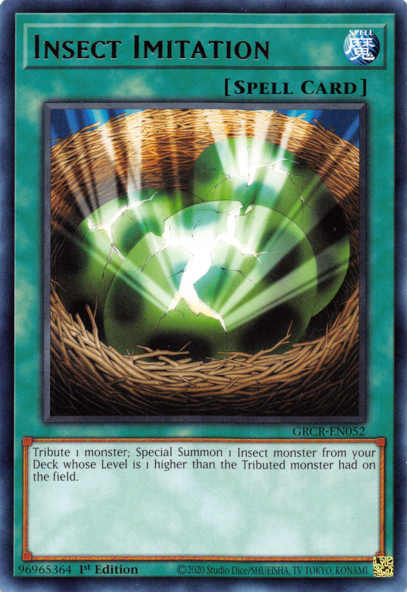 Insect Imitation [GRCR-EN052] Rare | Galactic Gamez