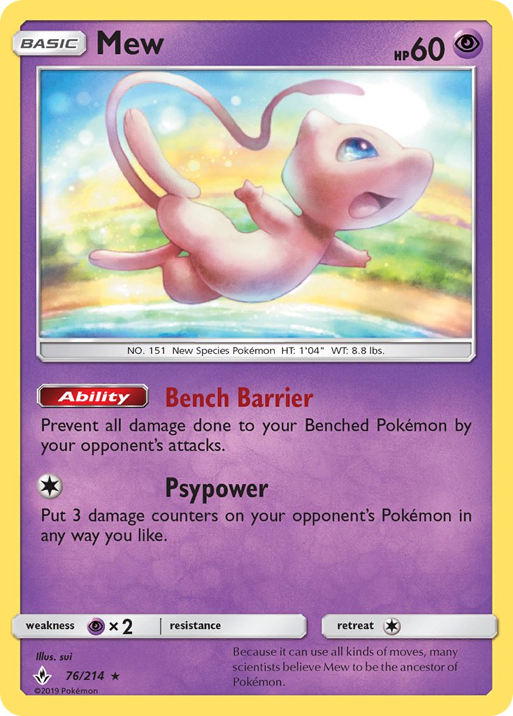 Mew (76/214) (Theme Deck Exclusive) [Sun & Moon: Unbroken Bonds] | Galactic Gamez