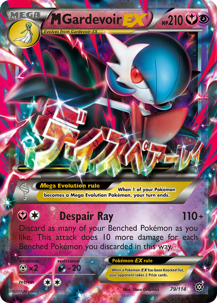 M Gardevoir EX (79/114) [XY: Steam Siege] | Galactic Gamez