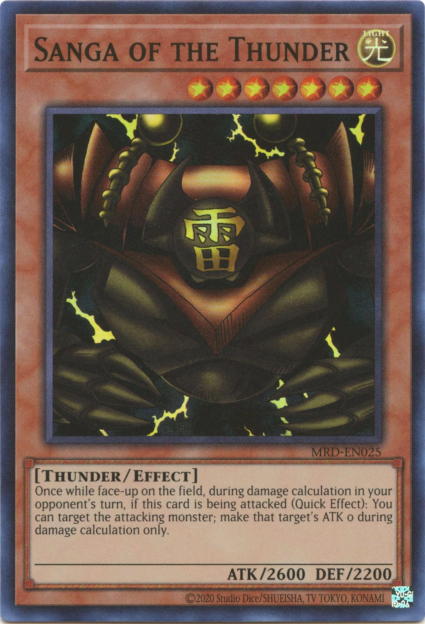 Sanga of the Thunder (25th Anniversary) [MRD-EN025] Super Rare | Galactic Gamez