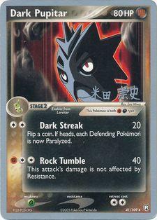 Dark Pupitar (41/109) (Dark Tyranitar Deck - Takashi Yoneda) [World Championships 2005] | Galactic Gamez