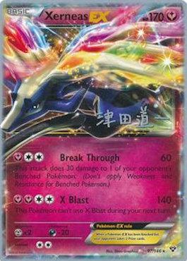 Xerneas EX (97/146) (Crazy Punch - Michikazu Tsuda) [World Championships 2014] | Galactic Gamez