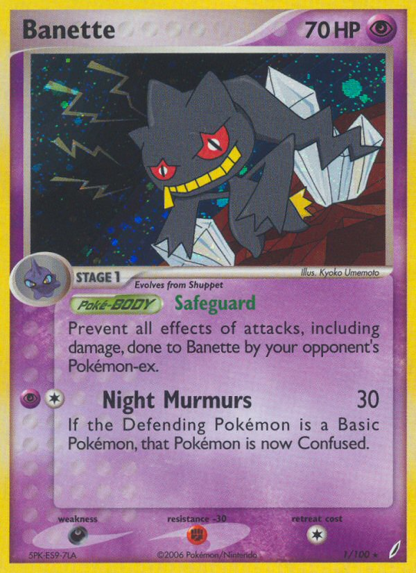 Banette (1/100) [EX: Crystal Guardians] | Galactic Gamez