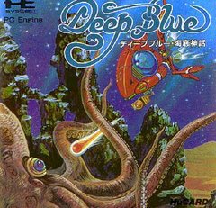 Deep Blue - TurboGrafx-16 | Galactic Gamez
