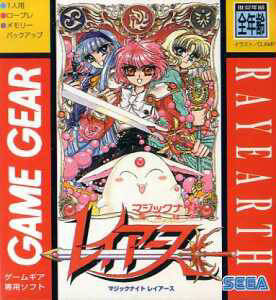 Magic Knight Rayearth | Galactic Gamez