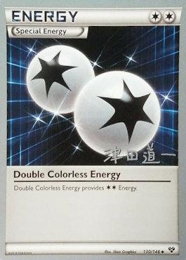 Double Colorless Energy (130/146) (Crazy Punch - Michikazu Tsuda) [World Championships 2014] | Galactic Gamez