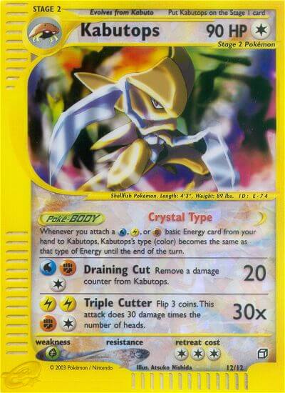 Kabutops (12/12) [Box Topper] | Galactic Gamez