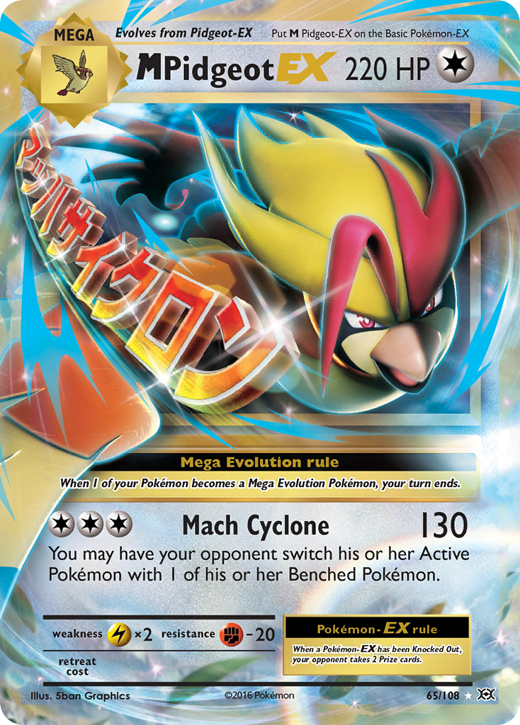 M Pidgeot EX (65/108) [XY: Evolutions] | Galactic Gamez