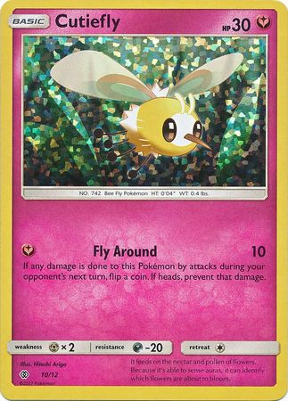 Cutiefly (10/12) [McDonald's Promos: 2017 Collection] | Galactic Gamez