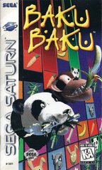 Baku Baku - Sega Saturn | Galactic Gamez