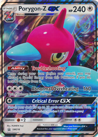 Porygon-Z GX (SM216) (Jumbo Card) [Sun & Moon: Black Star Promos] | Galactic Gamez