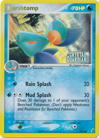 Marshtomp (24/100) (Stamped) [EX: Crystal Guardians] | Galactic Gamez