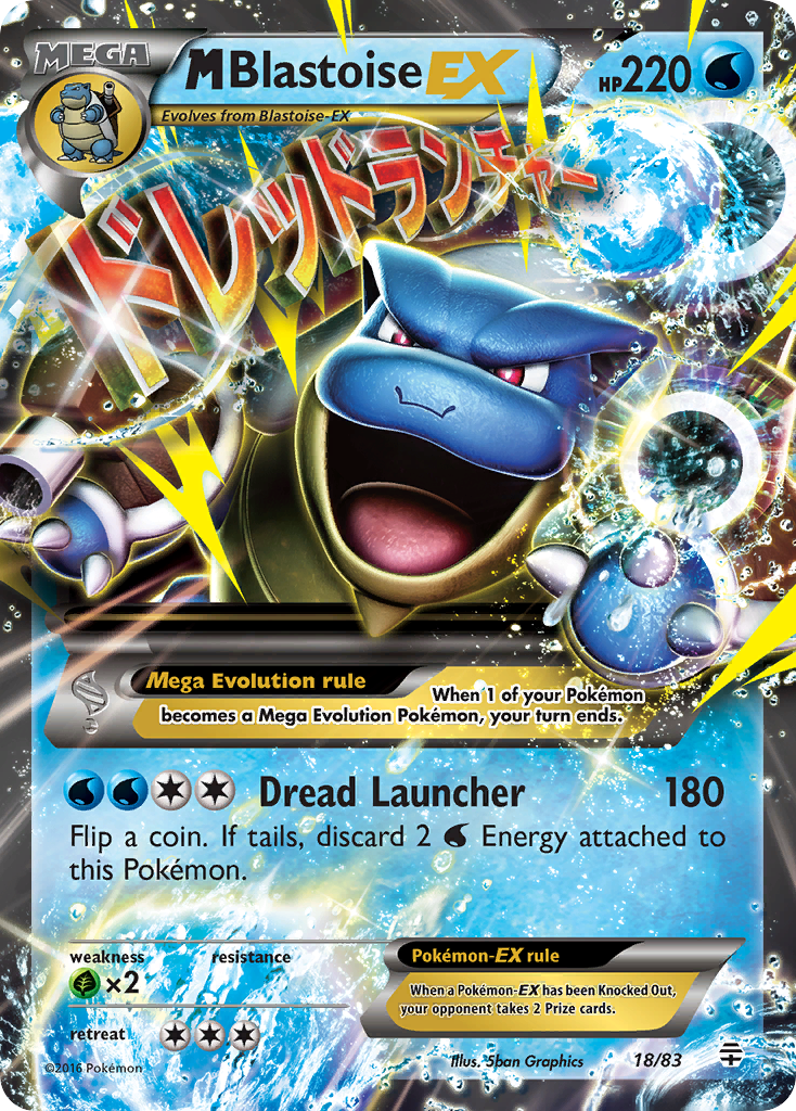 M Blastoise EX (18/83) [XY: Generations] | Galactic Gamez