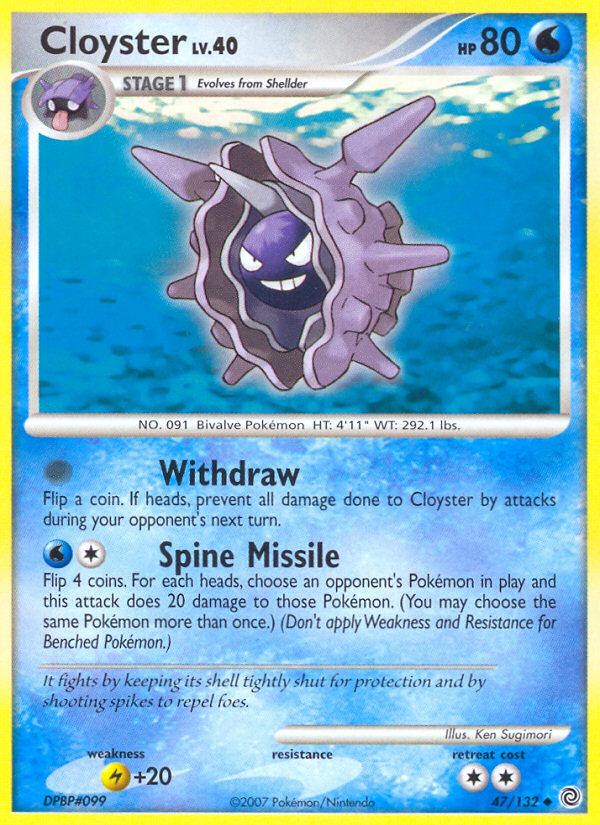 Cloyster (47/132) [Diamond & Pearl: Secret Wonders] | Galactic Gamez