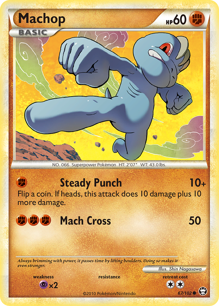 Machop (67/102) [HeartGold & SoulSilver: Triumphant] | Galactic Gamez