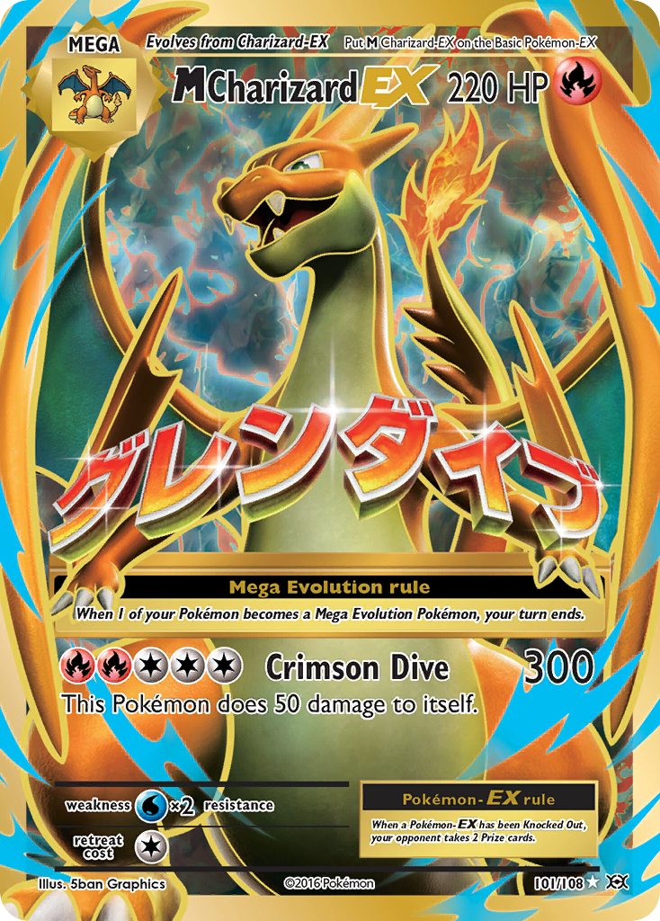 M Charizard EX (101/108) [XY: Evolutions] | Galactic Gamez