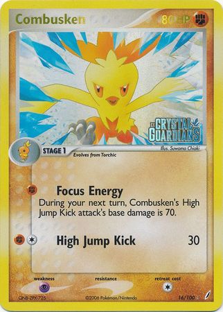 Combusken (16/100) (Stamped) [EX: Crystal Guardians] | Galactic Gamez