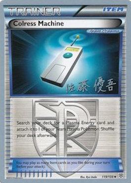 Colress Machine (119/135) (Ultimate Team Plasma - Yugo Sato) [World Championships 2013] | Galactic Gamez