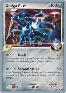 Dialga G LV.79 (7/127) (Crowned Tiger - Tsubasa Nakamura) [World Championships 2009] | Galactic Gamez