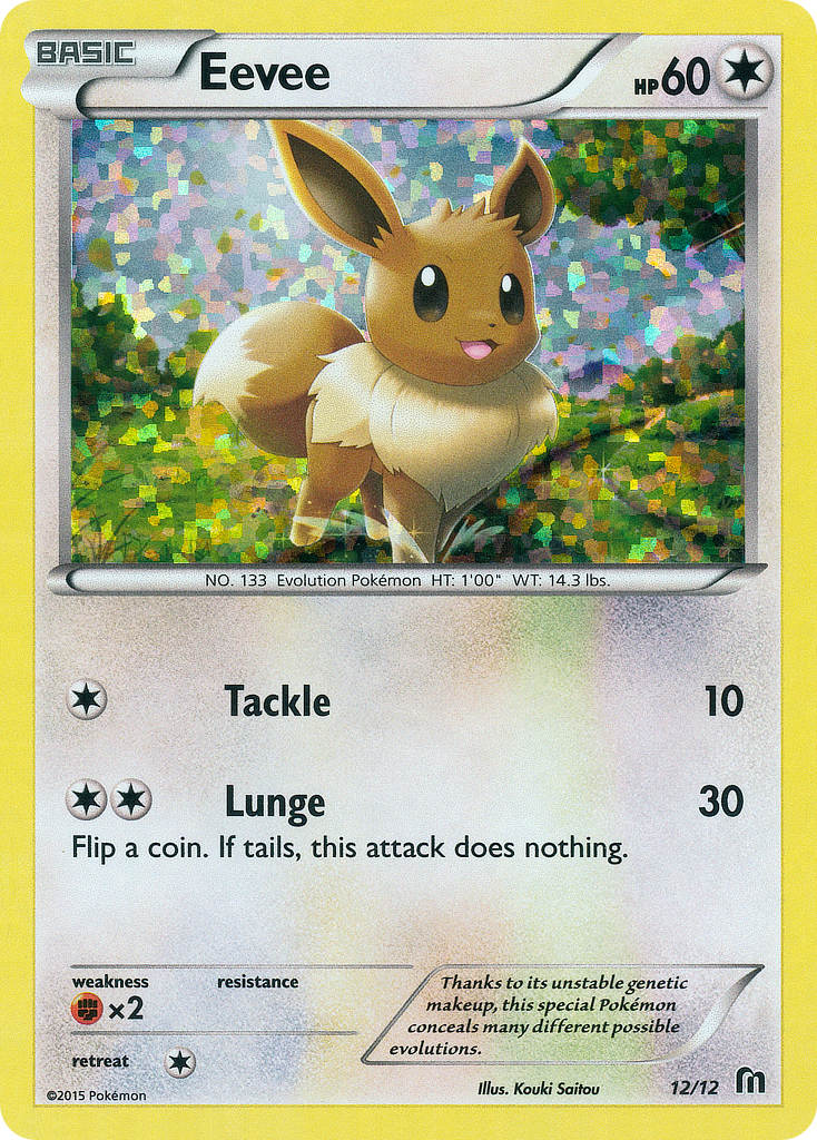 Eevee (12/12) [McDonald's Promos: 2016 Collection] | Galactic Gamez