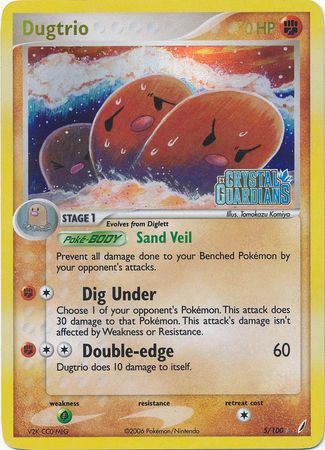 Dugtrio (5/100) (Stamped) [EX: Crystal Guardians] | Galactic Gamez