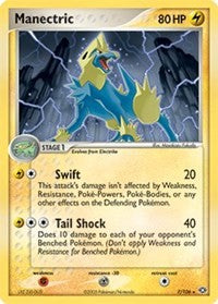 Manectric (07/106) (Theme Deck Exclusive) [EX: Emerald] | Galactic Gamez