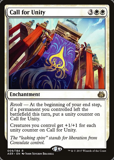Call for Unity [Aether Revolt] | Galactic Gamez