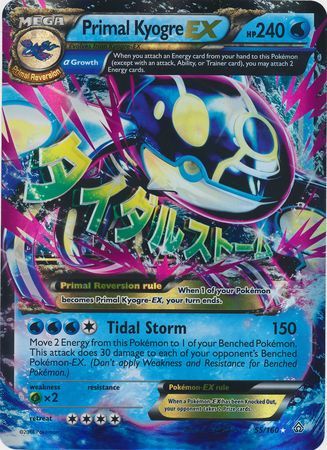 Primal Kyogre EX (55/160) (Jumbo Card) [XY: Primal Clash] | Galactic Gamez