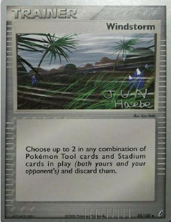 Windstorm (85/100) (Flyvees - Jun Hasebe) [World Championships 2007] | Galactic Gamez